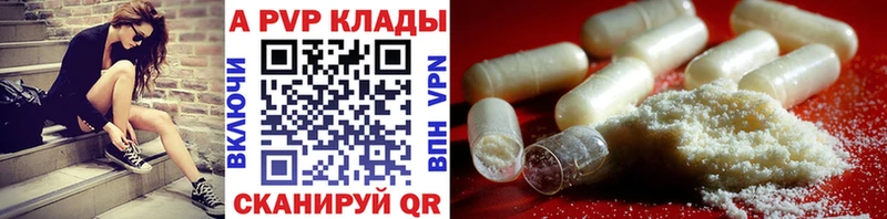 Магазин наркотиков Мариинск ГАШ  Кокаин  Мефедрон  Бошки Шишки 
