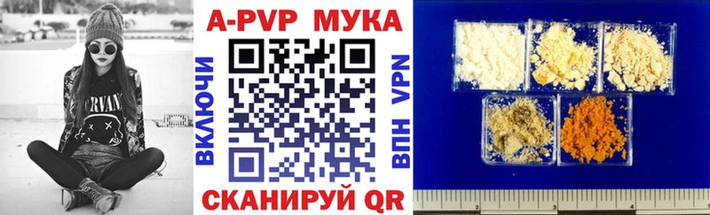 наркота  Мариинск  площадка как зайти  Alpha-PVP мука 