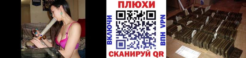 что такое   Мариинск  ГАШИШ хэш 