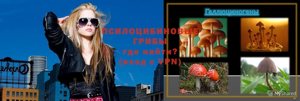 MESCALINE Пролетарск