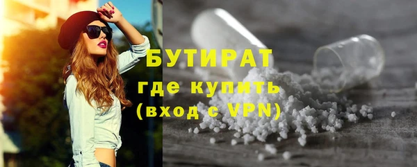 стаф Аркадак