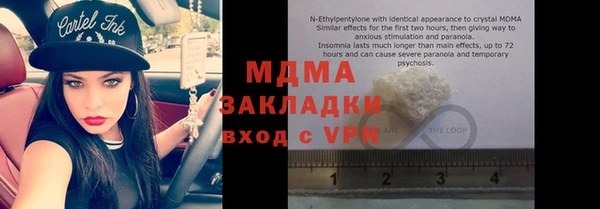 ALPHA PVP Арсеньев