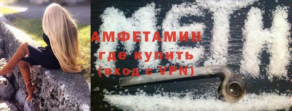 мефедрон VHQ Дмитров