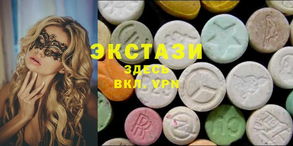 бутик Протвино